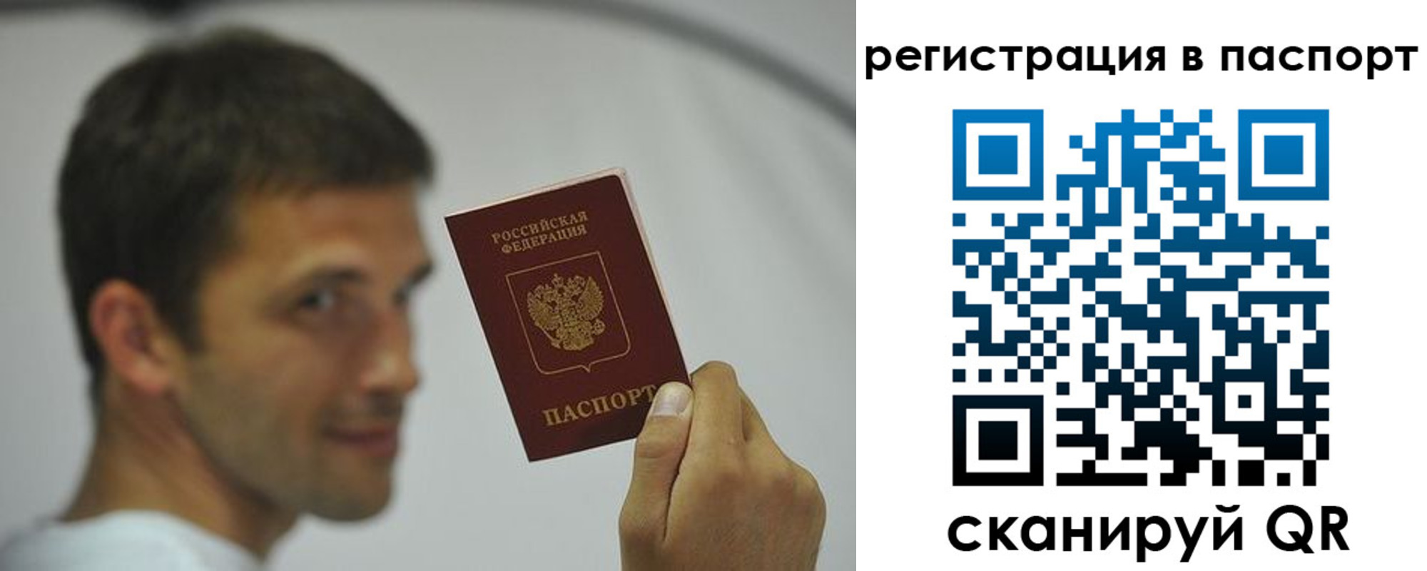 где прописаться в Наволоках