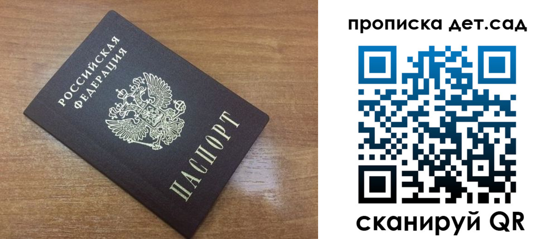 пропишу в квартире в Наволоках