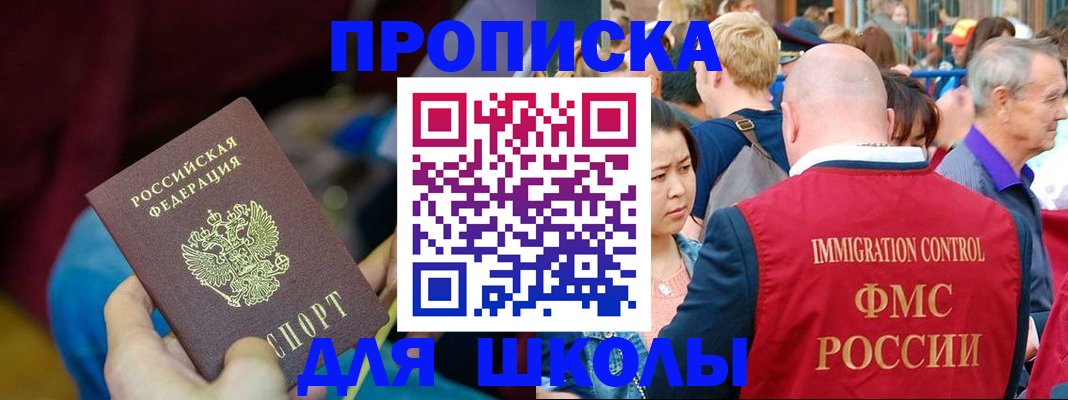 временная регистрация 2025 в Наволоках