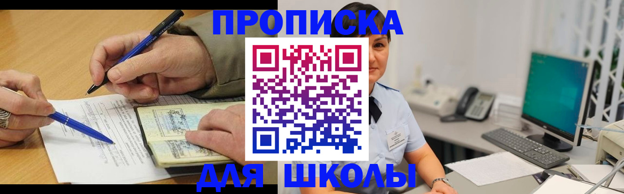 временная регистрация в Наволоках