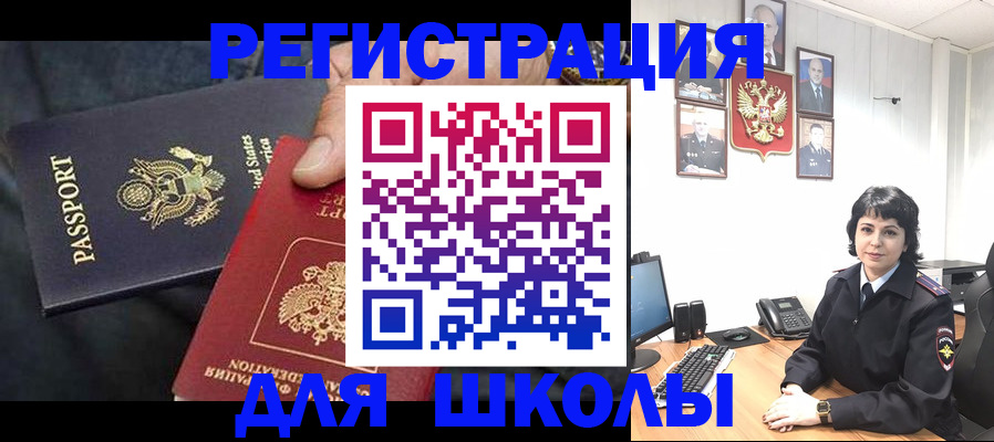 миграционный учет в Наволоках