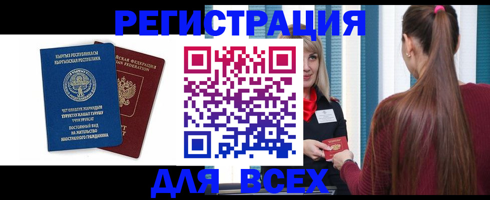 временная регистрация адрес в Наволоках