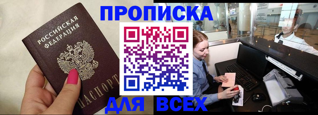 форма 3 в Наволоках