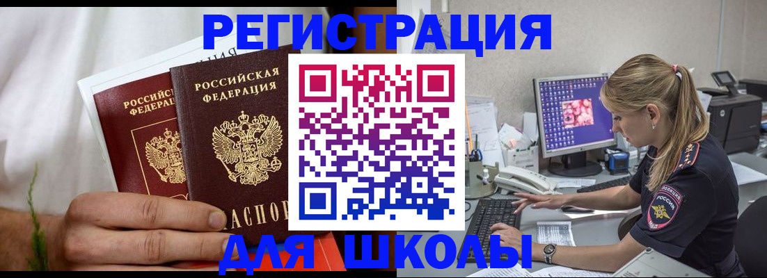 прописка гарантия в Наволоках